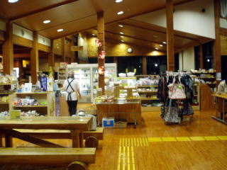 温泉と美味しいもののHP！上河内温泉 梵天の湯